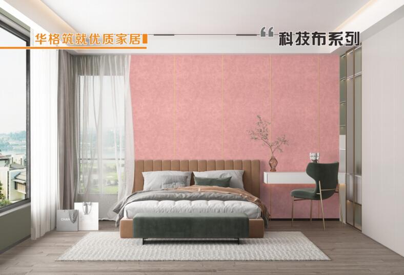 墻咔系列